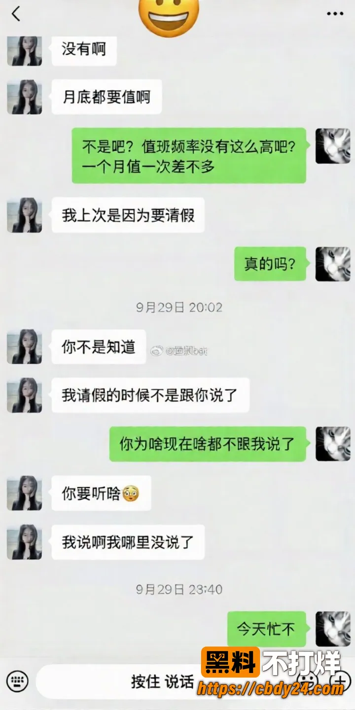 湖南女技师婷婷 6