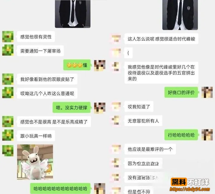 和光传媒官宣即塌房彻底翻车20
