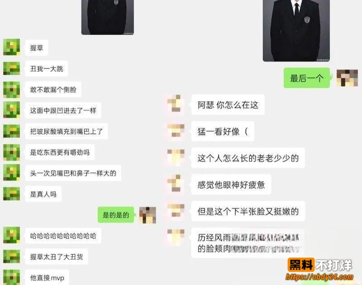 和光传媒官宣即塌房彻底翻车22