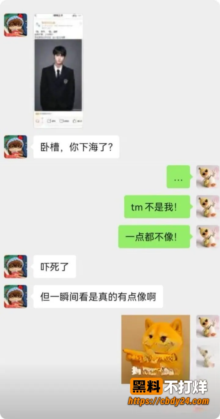 和光传媒官宣即塌房彻底翻车25