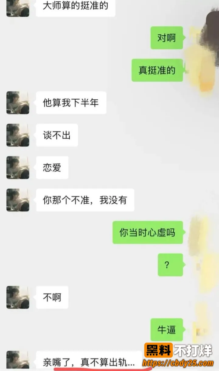 悉尼大营销Alex脚踏两船06