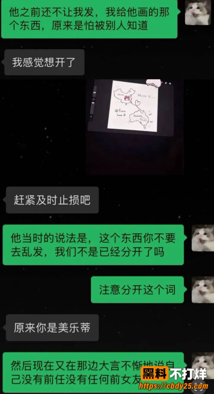 悉尼大营销Alex脚踏两船07