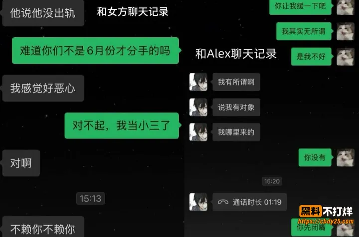 悉尼大营销Alex脚踏两船18