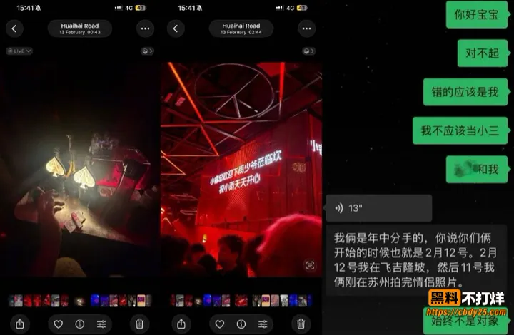 悉尼大营销Alex脚踏两船21