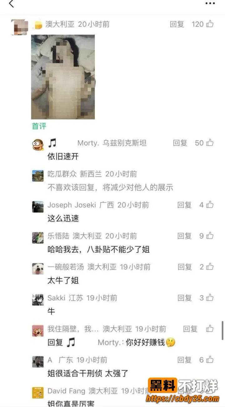 悉尼大营销Alex脚踏两船23