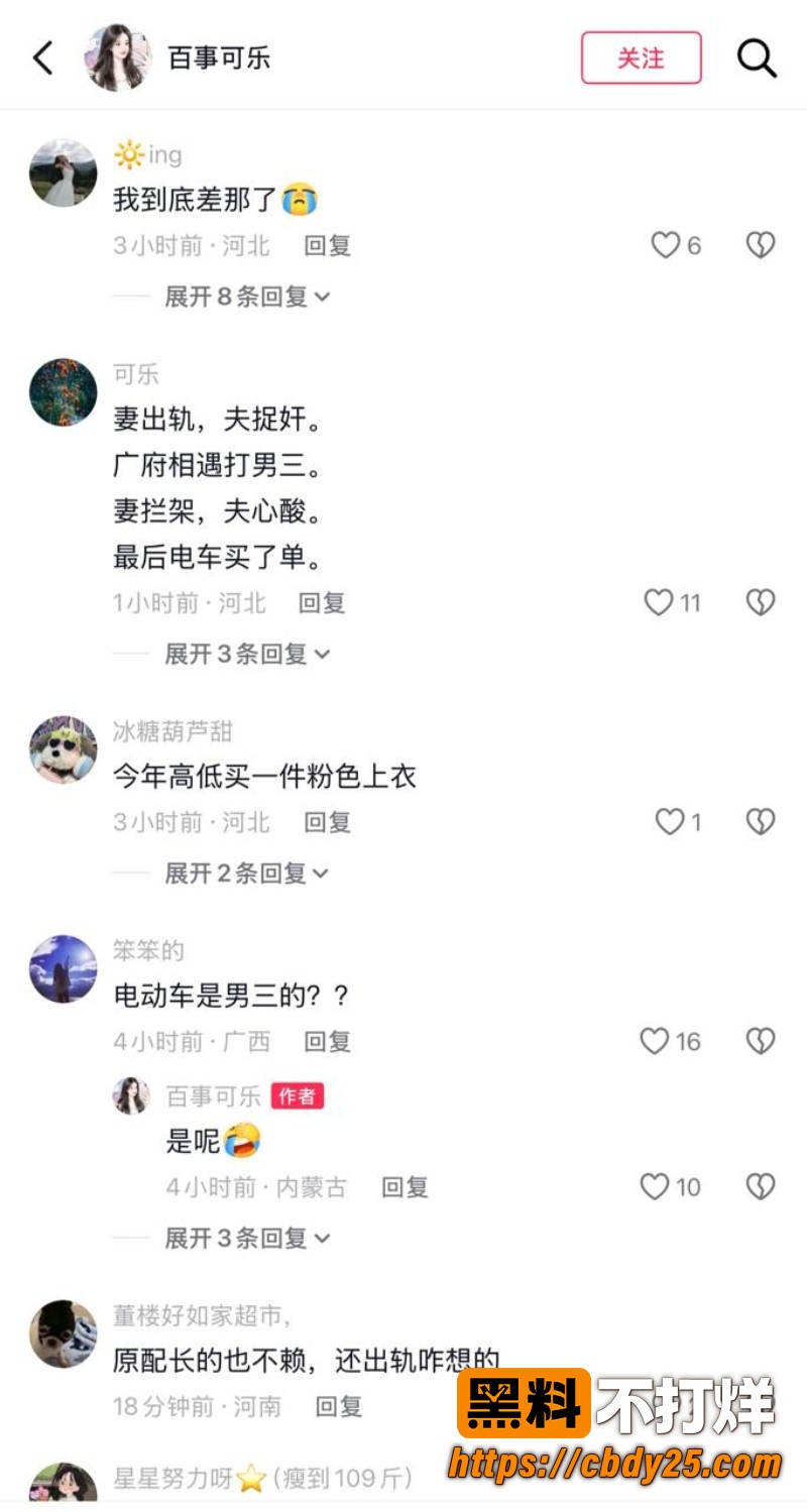 邯郸广府古城捉奸现场 8