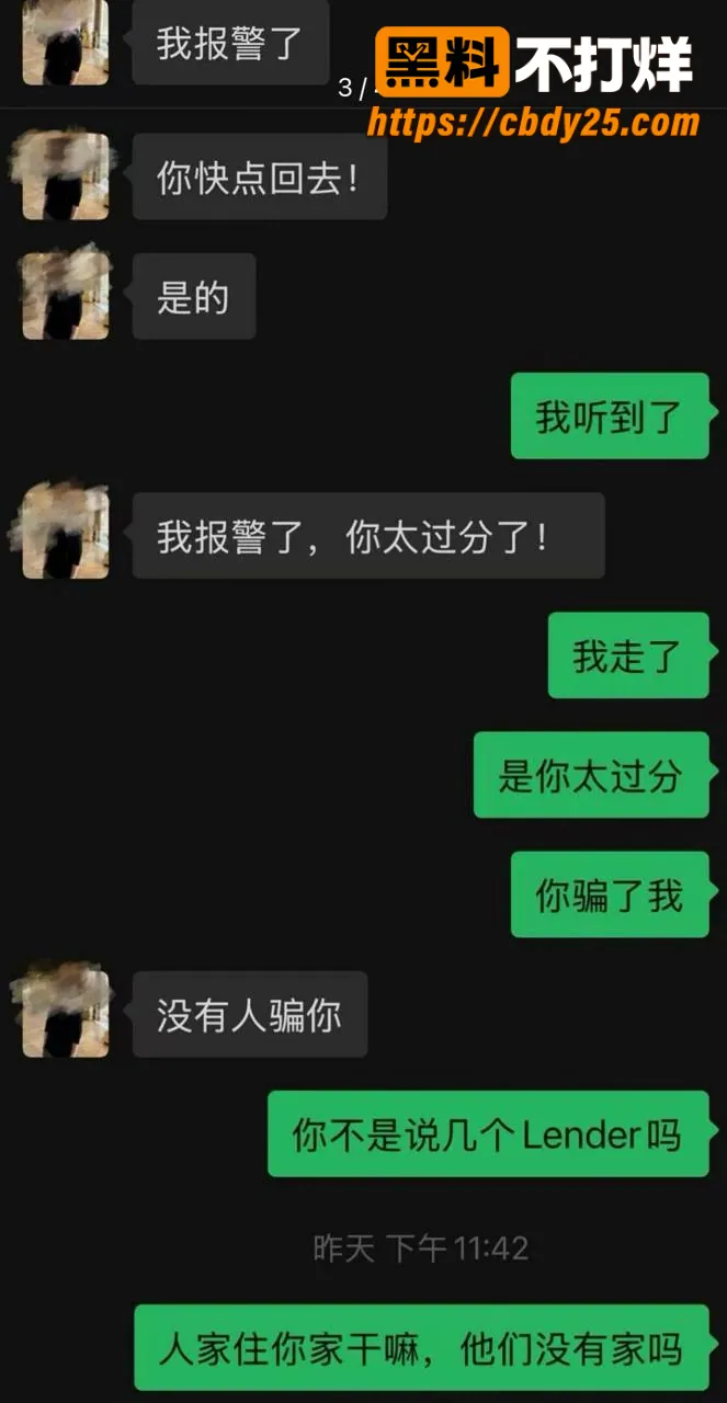 悉尼年上男被曝脚踏多船 10