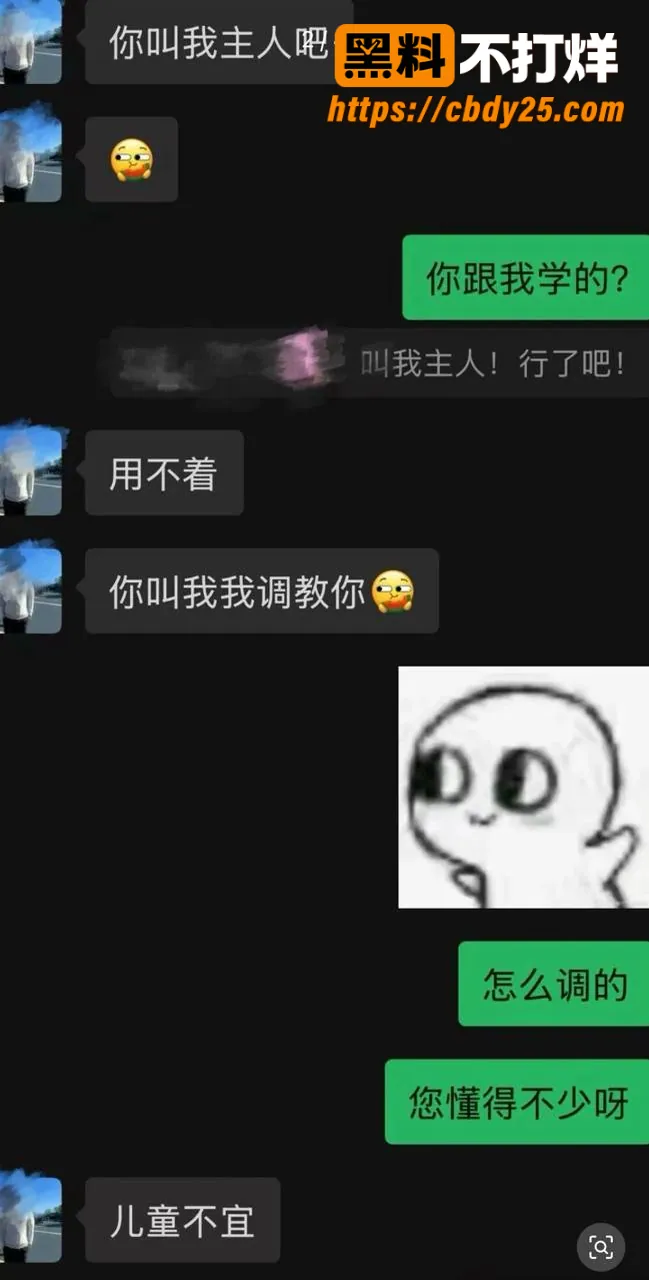 悉尼年上男被曝脚踏多船 14