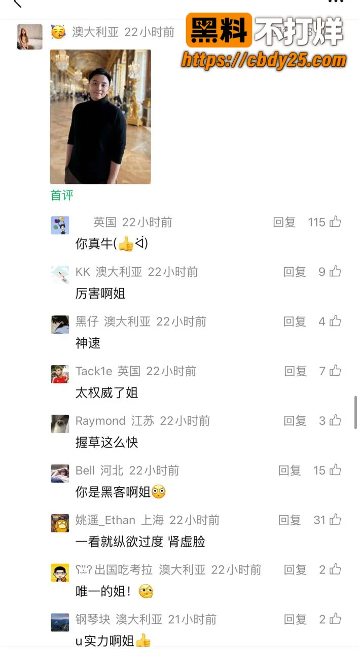 悉尼年上男被曝脚踏多船 15
