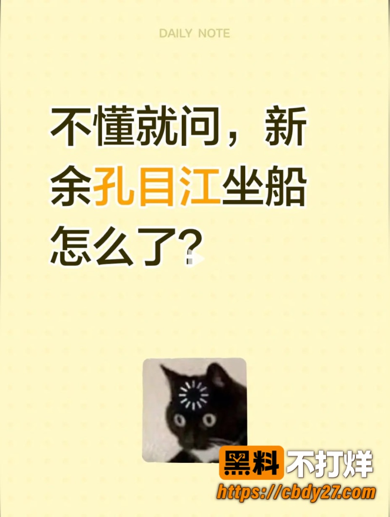 新余孔目江船上做爱3