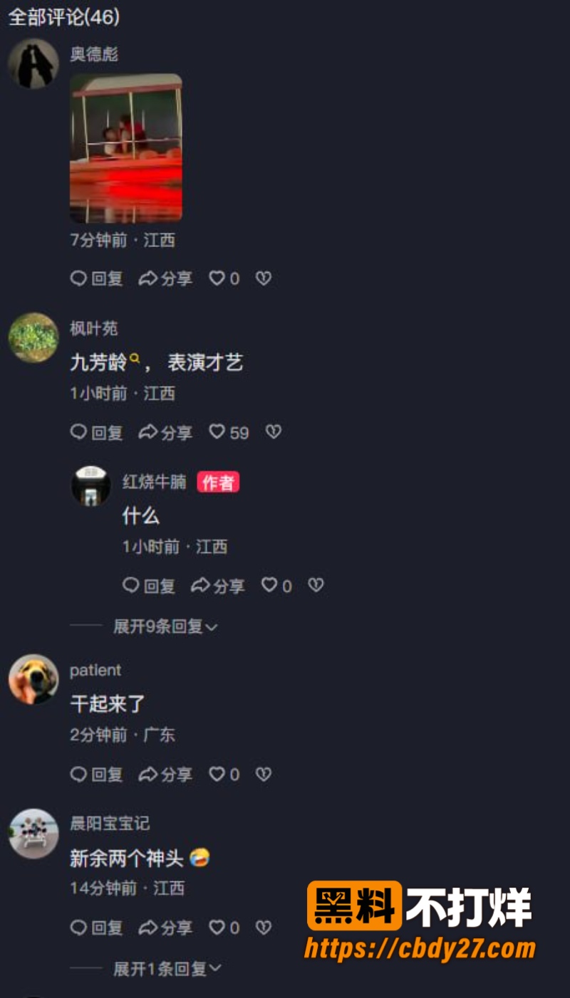 新余孔目江船上做爱4