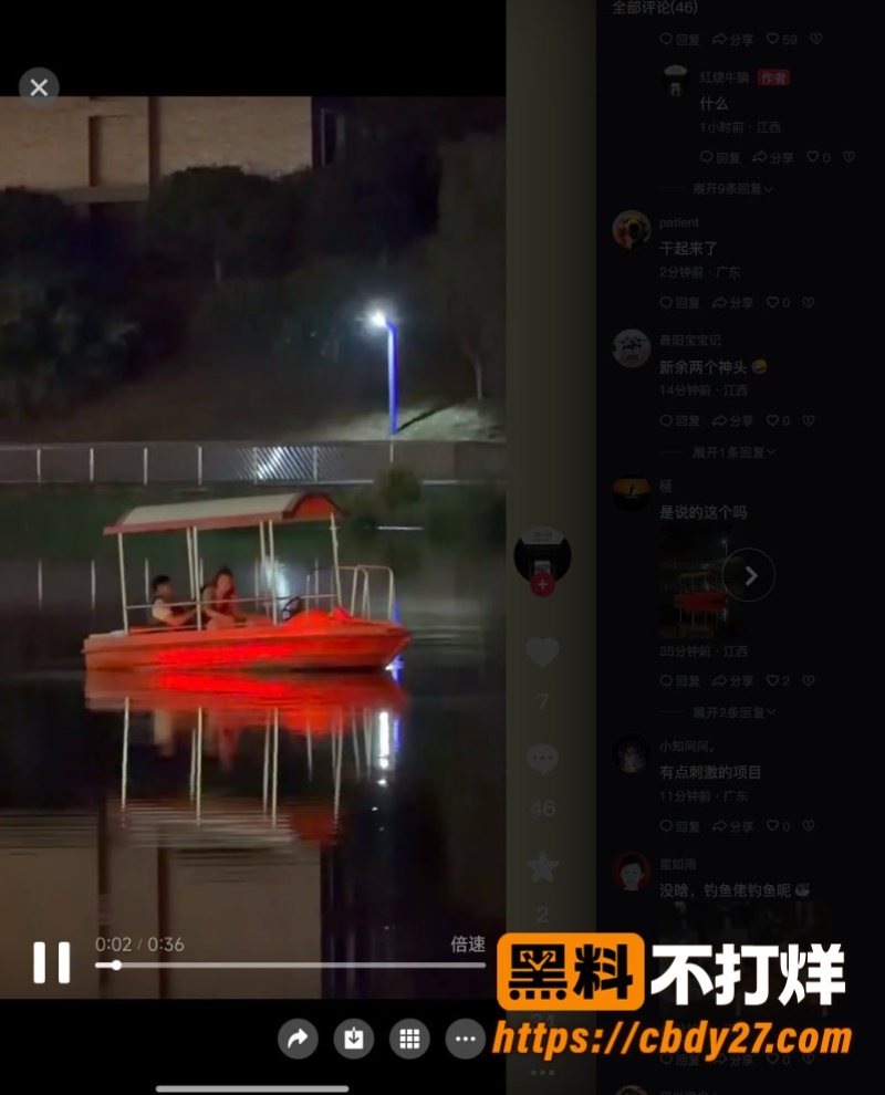 新余孔目江船上做爱6