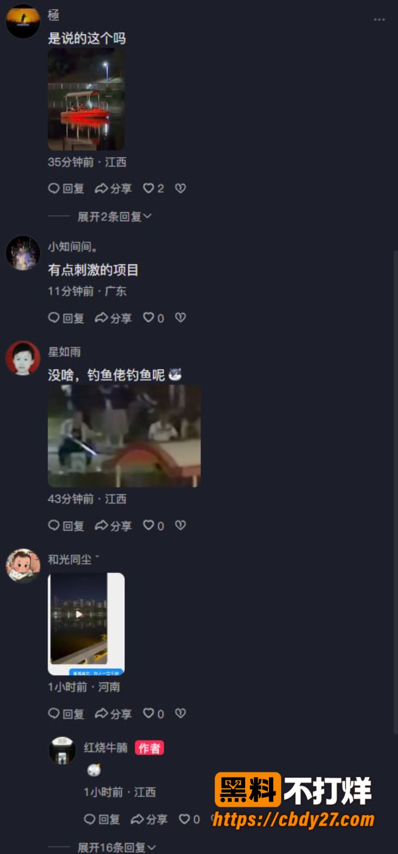 新余孔目江船上做爱5