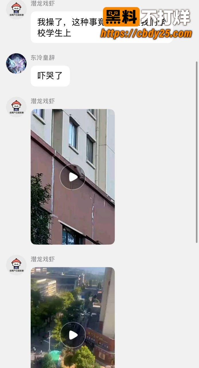 浙江外国语学院附属镇雄中学女生被奸杀后坠楼 2