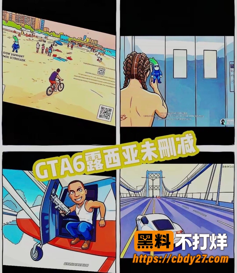 GTA6又爆猛料 1