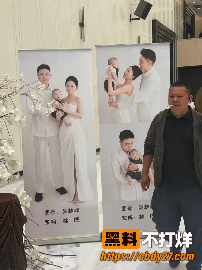 吴林峰结婚现场12