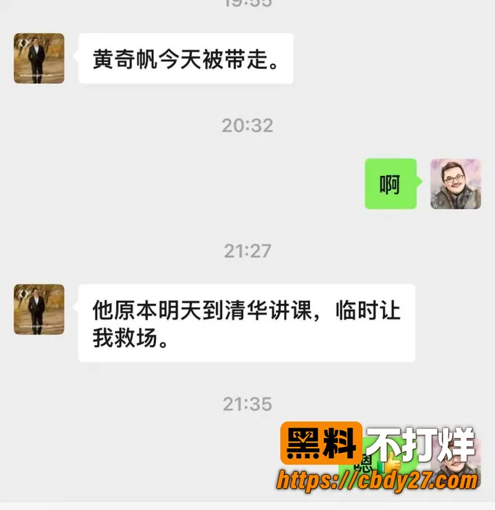 黄奇帆 7