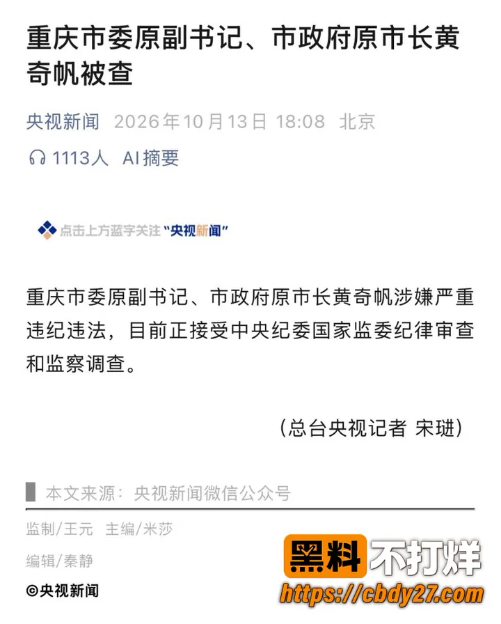 黄奇帆 22