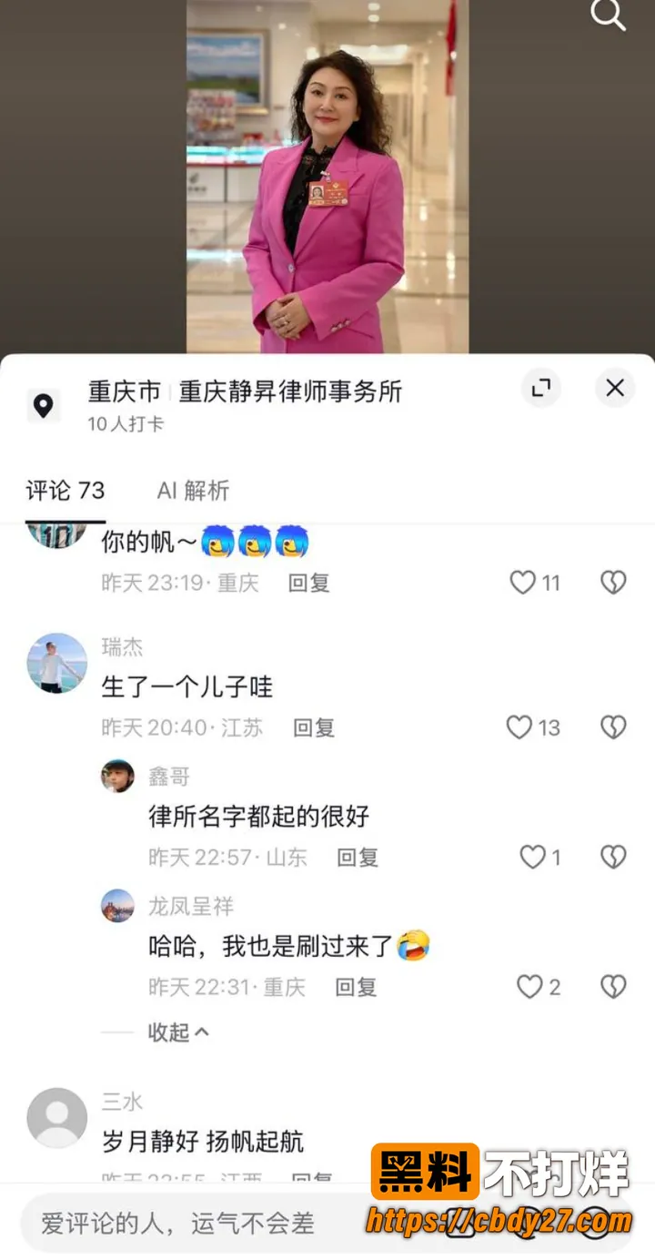 黄奇帆 36