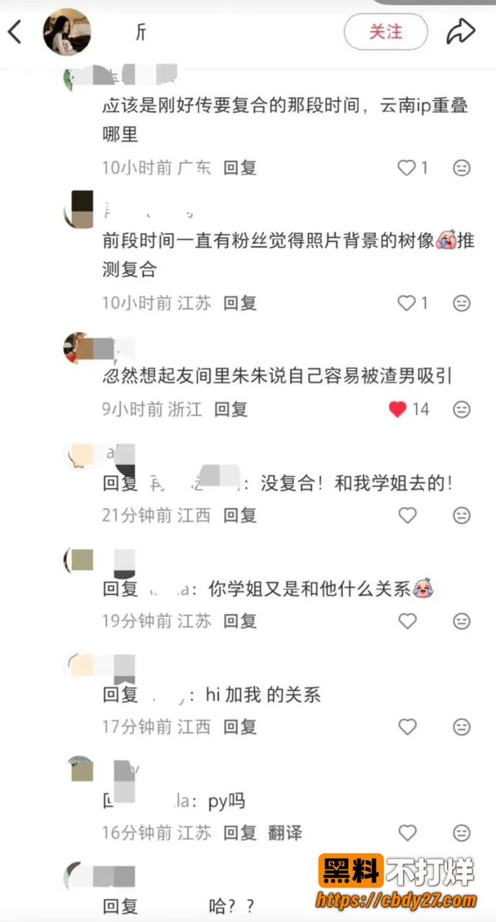 内娱男歌手刘仲贤官宣结婚后遭爆料28