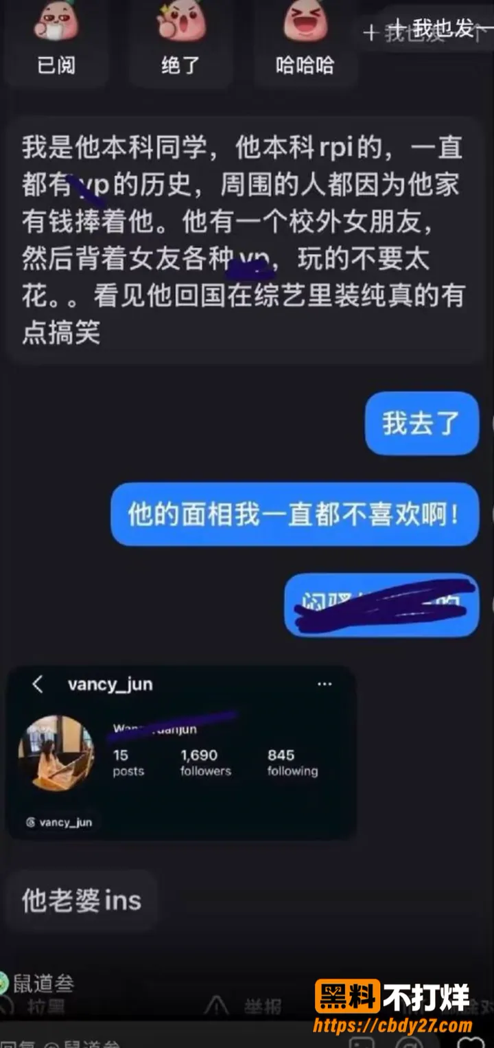 内娱男歌手刘仲贤官宣结婚后遭爆料20