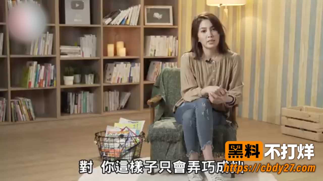 性爱咨询师 许蓝方 详细讲解 5
