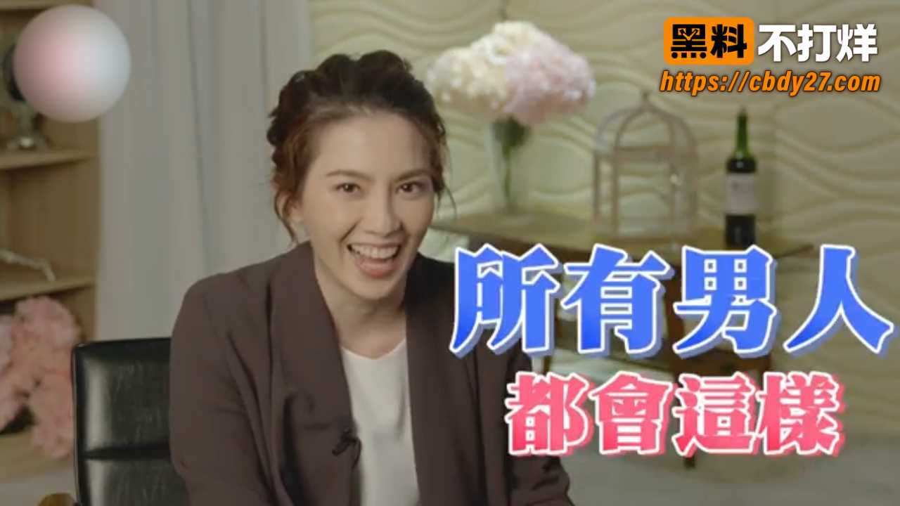 性爱咨询师 许蓝方 深度讲解  1