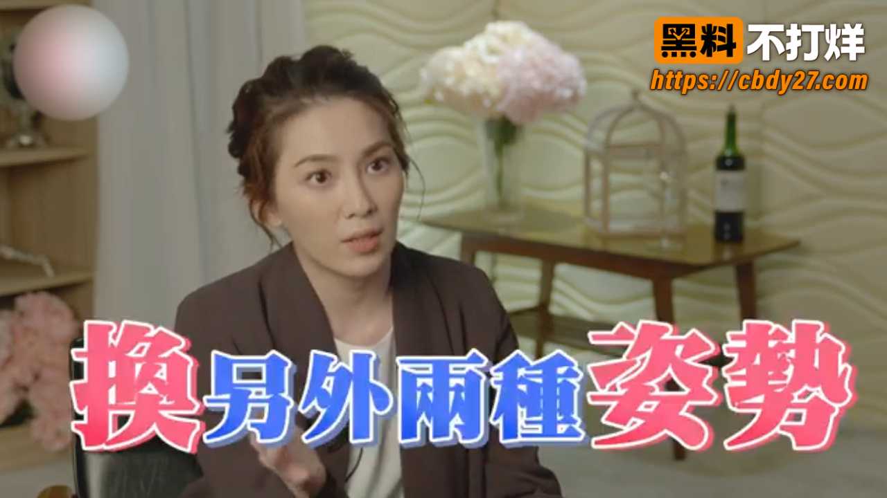 性爱咨询师 许蓝方 深度讲解  2