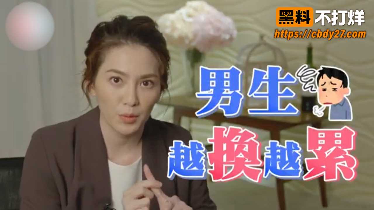 性爱咨询师 许蓝方 深度讲解  5