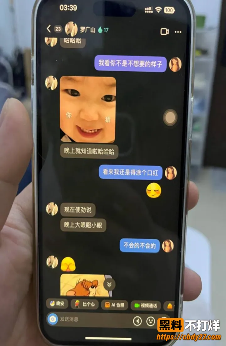 抖音主播榨菜厂freya出轨约炮09