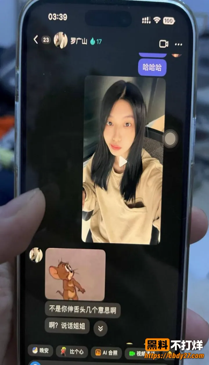 抖音主播榨菜厂freya出轨约炮11