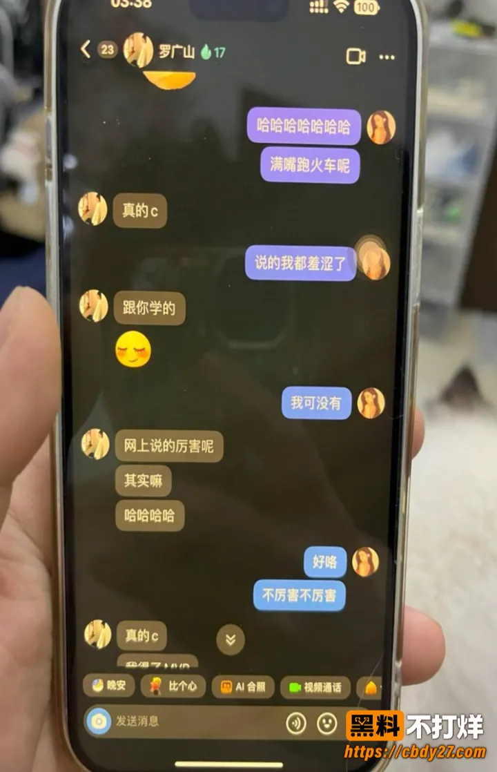 抖音主播榨菜厂freya出轨约炮14