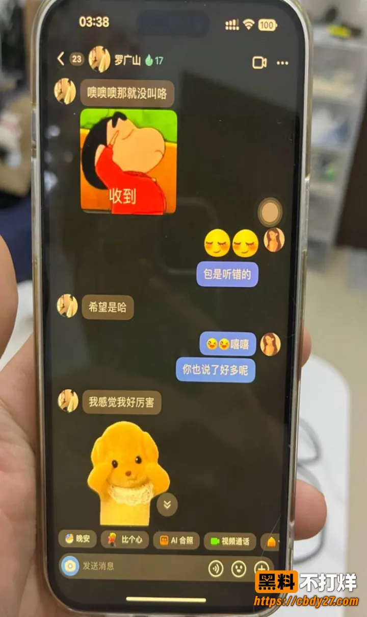 抖音主播榨菜厂freya出轨约炮15