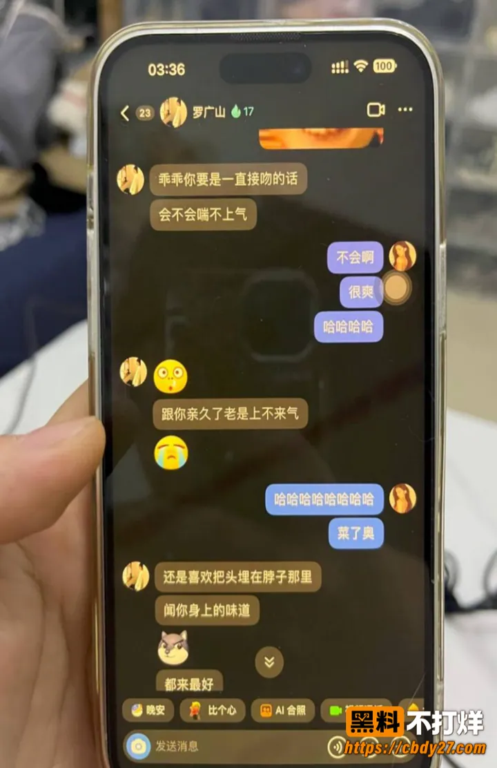 抖音主播榨菜厂freya出轨约炮19