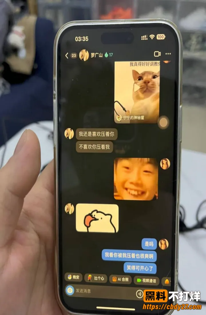 抖音主播榨菜厂freya出轨约炮21