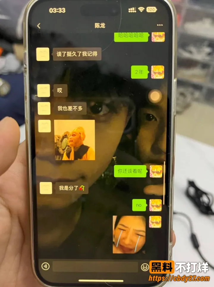 抖音主播榨菜厂freya出轨约炮28