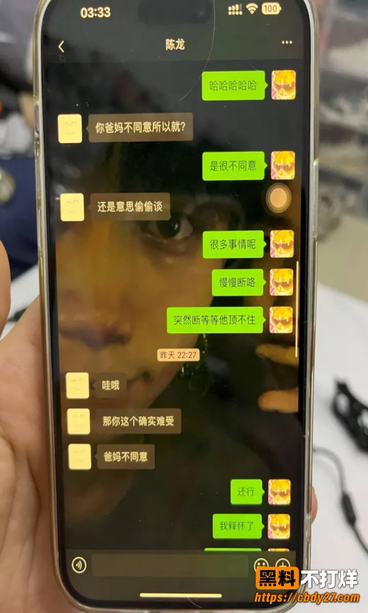 抖音主播榨菜厂freya出轨约炮29