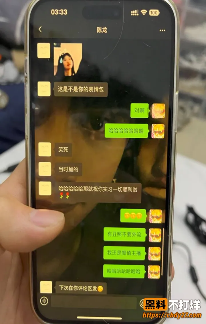 抖音主播榨菜厂freya出轨约炮31