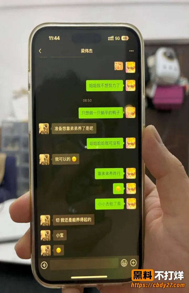 抖音主播榨菜厂freya出轨约炮35