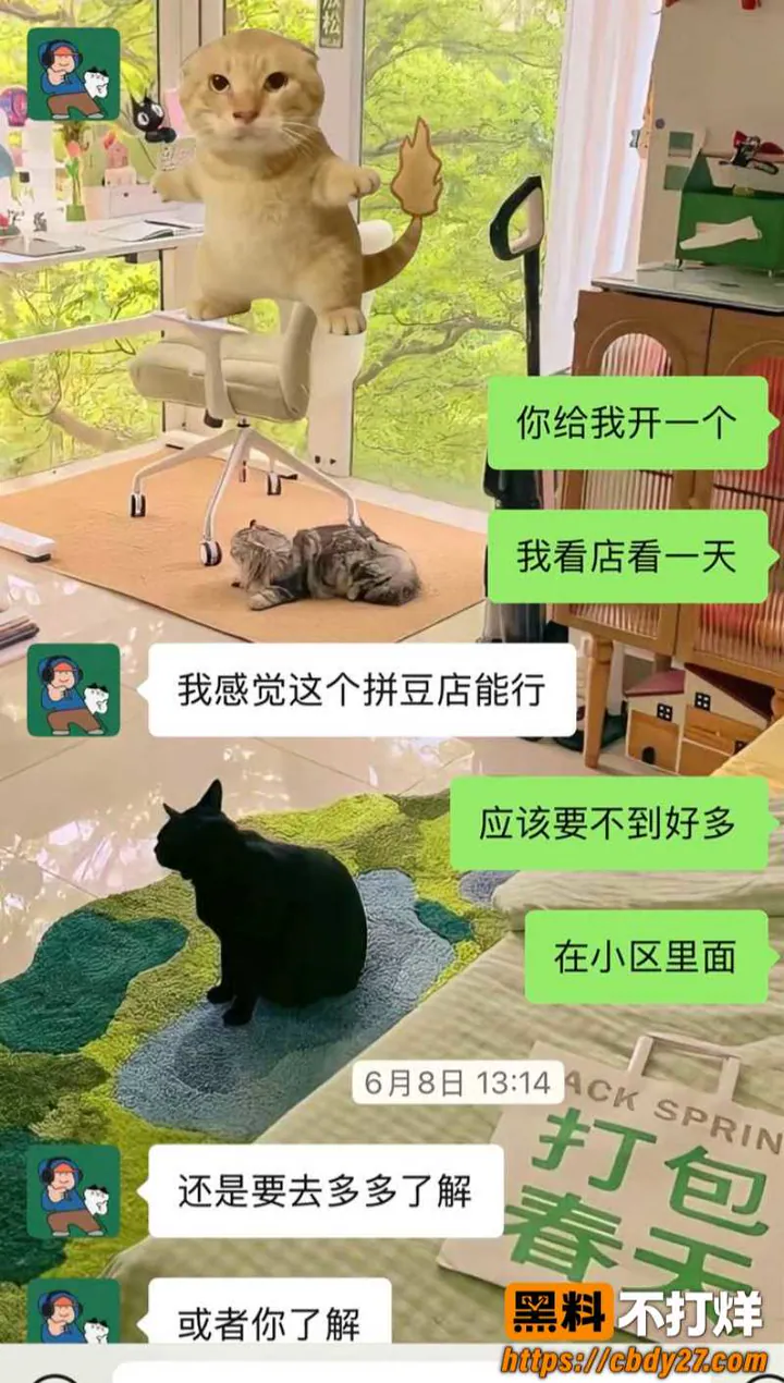 成都简阳男被曝恋爱期间脚踏两条船04