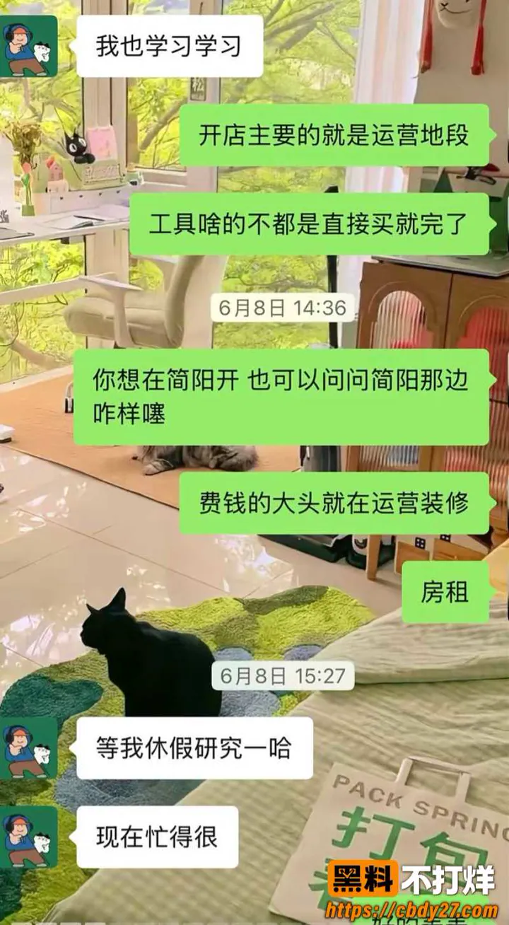 成都简阳男被曝恋爱期间脚踏两条船05