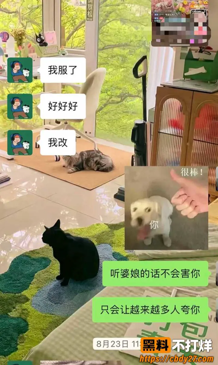 成都简阳男被曝恋爱期间脚踏两条船14