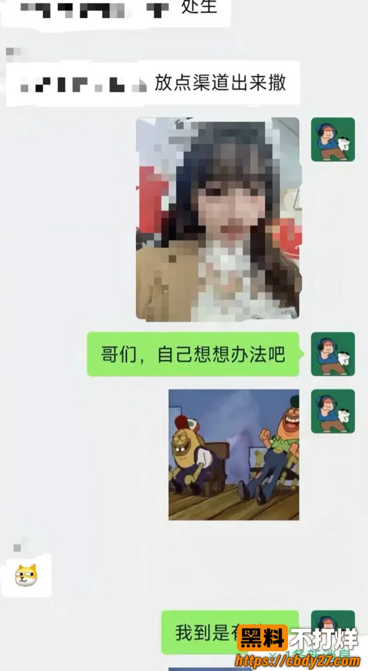 成都简阳男被曝恋爱期间脚踏两条船21