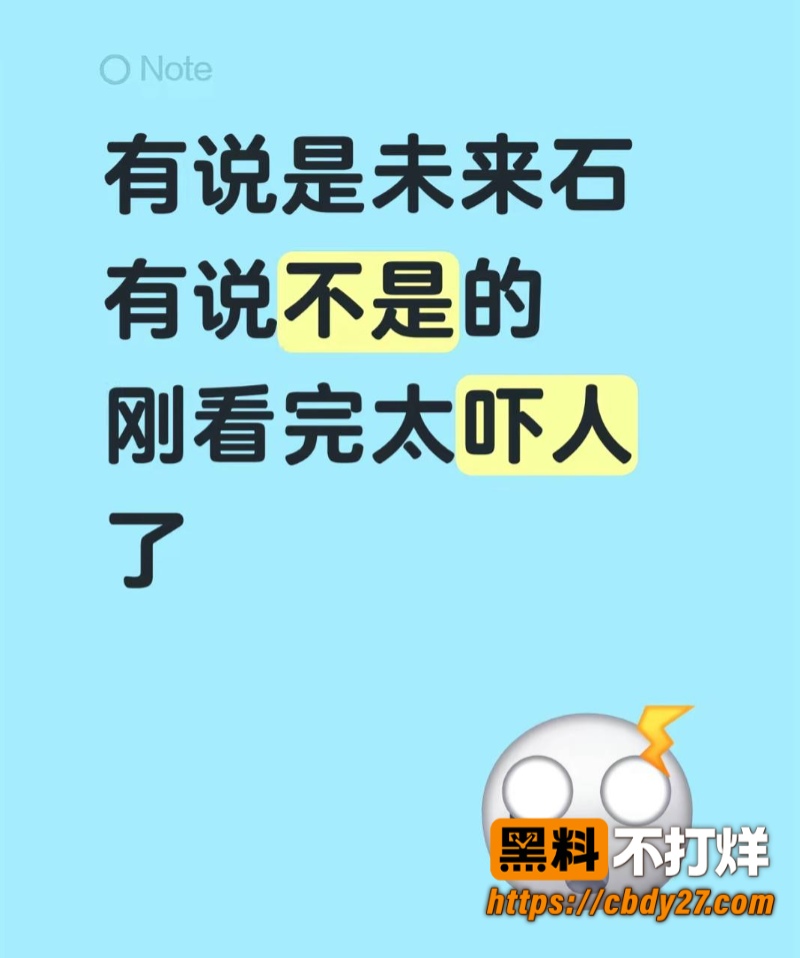 河北保定未来石突发杀人事件7