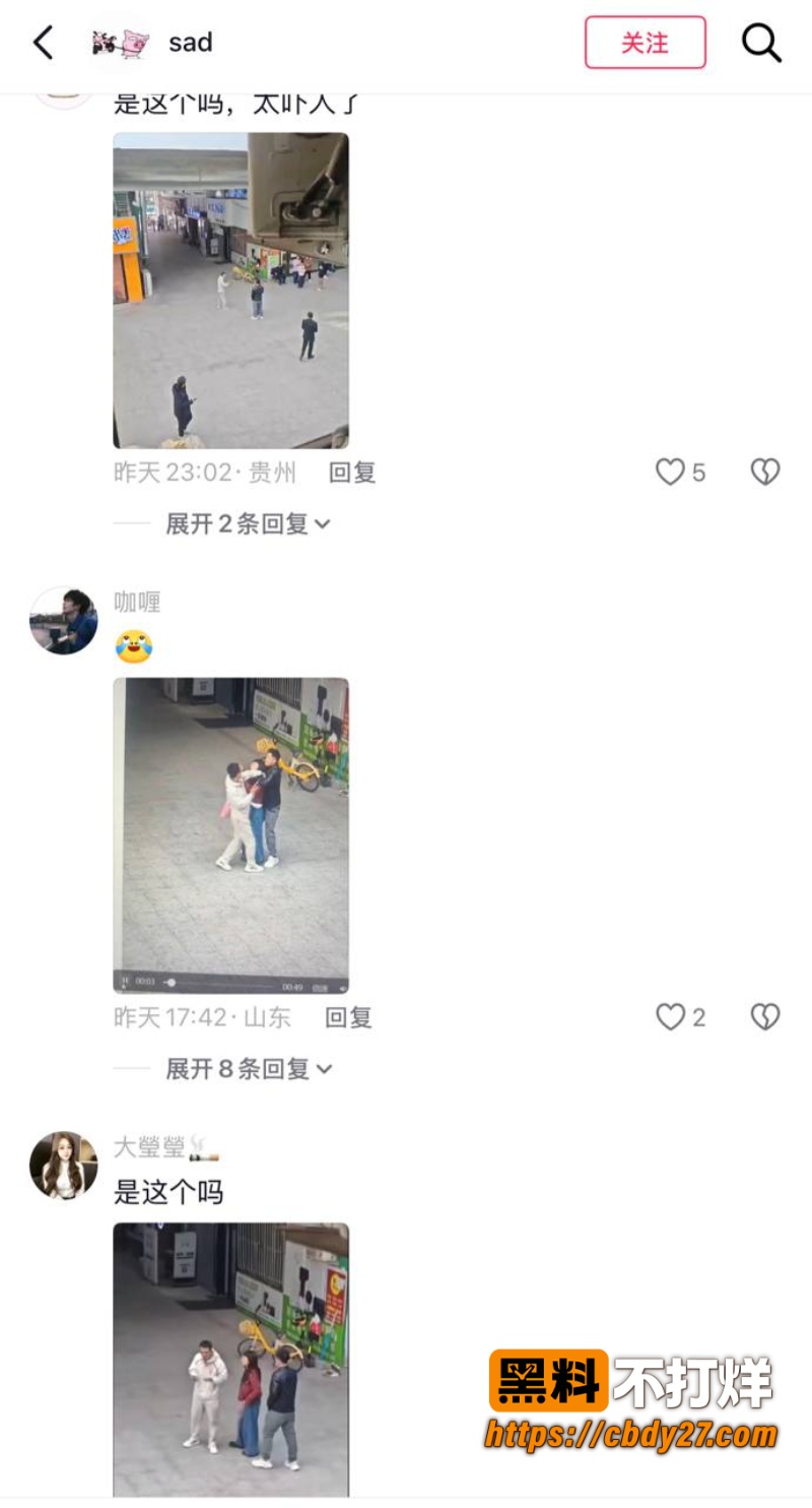 河北保定未来石突发杀人事件5