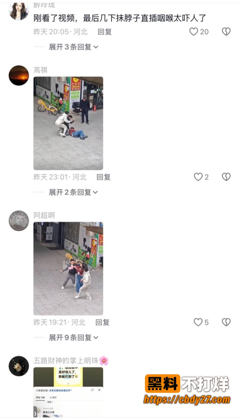 河北保定未来石突发杀人事件6