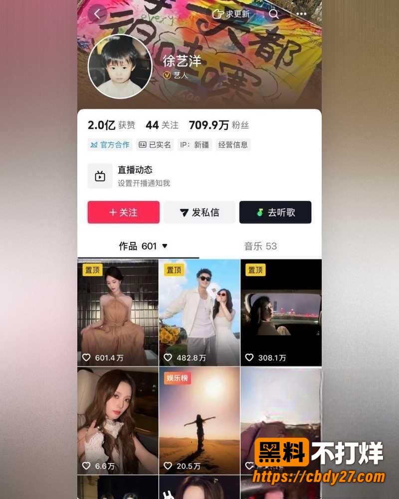 黄子韬孕期嫖娼视频再被翻出 31