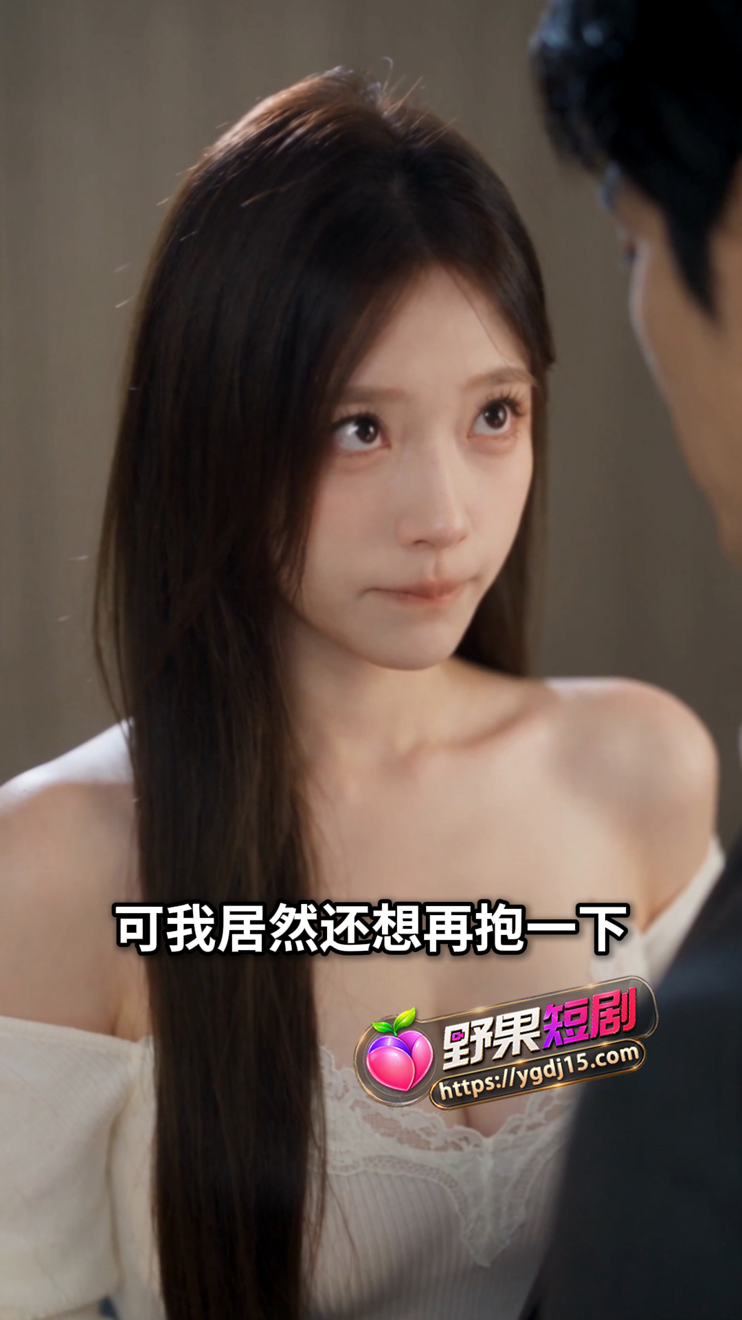 女人心 第二集