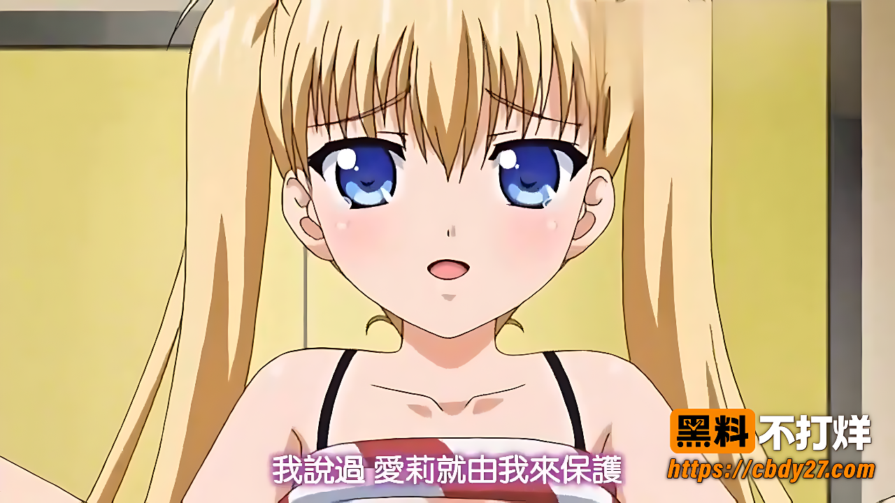 网传《鬼父Rebuild3》爱莉被爸爸抱起来5