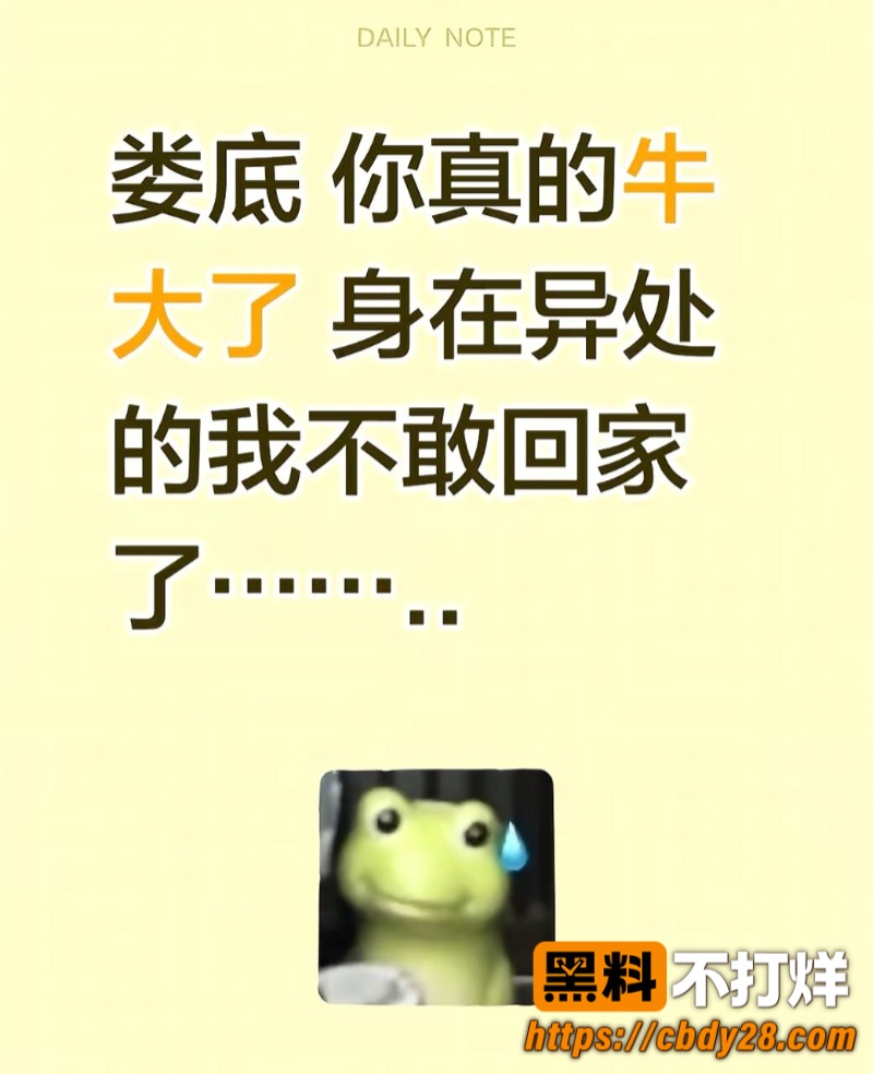 娄底孙水河公园杀人现场1